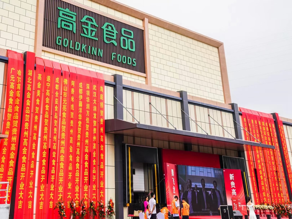 貴陽慶典公司最新開業活動案例大全(圖2)